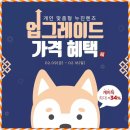 성원안경원 이미지