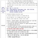 구성초등학교(병설) 이미지