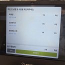 신세계센트럴시티영랑호리조트 | 2025.11.23 아이랑 속초 신세계센트럴시티 영랑호리조트 객실 & <비스트로170> 조식 다녀온 솔직후기
