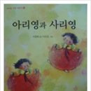 영교5 Daum카페