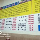 남도아구와낙지촌 네이버블로그
