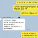 소유건축사사무소 이미지