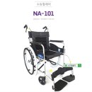보건의료기 | ♿ 장애등급 어르신, 수동휠체어 ‘0원’으로 구매하신 뿌듯한 후기! (부산 해운대 신기의료기 반송점)