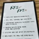 운천샤브샤브칼국수 | 포천 운천 월남쌈, 샤브샤브까지 가성비 좋게 즐길 수 있는 샤브작샤브작 추천
