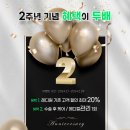 레디성형외과의원 이미지