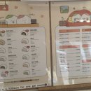 모찌모찌 네이버블로그