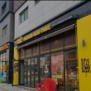 비에이치씨치킨동탄