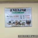 테슬라 모델 Y로 차박하기 - 강원도 속초, 고성 후기