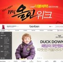 올인종합몰
