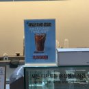 (주)엘재이컴퍼니 | 전주 카페 포랩스커피컴퍼니 신시가지효자점, 버터바와 드립커피