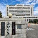 군산시청 옥구읍