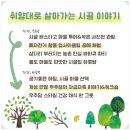 예미 경로당 이미지