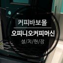 관악로30길 이미지