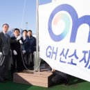 지에이치글로벌 이미지