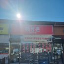 진영산업 | 김해 진영-김해진영맛집, 든든한 한식 맛집 진영해장촌 후기