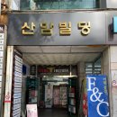 롯데리아_부산대연 이미지