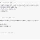 (보배드림) 어제자 무단횡단 사고 이미지