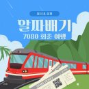 베스트리서치