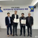 무궁화정비 이미지