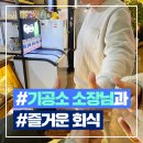 함께하는치과기공소 이미지