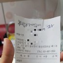 동두천광릉숯불고기 이미지