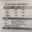 리치앤푸드 | 인천 송도 맛집 연수구 맛집 송도 샤브샤브 무한리필 샤브앤쿡 재방문후기