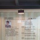 안녕한약국 이미지