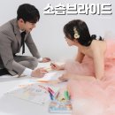 토탈헤어뱅크 | 소솜브라이드 가성비 웨딩촬영 솔직후기, 보정·드레스·헤어메이크업·부케 한 번에 해결