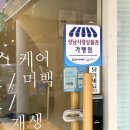 드림헬스라인 이미지