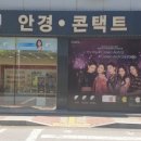 3927안경 이미지