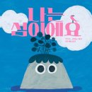 이불섬