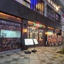 세종(구 사랑) | 세종 맛집 나성애정육 솔직후기