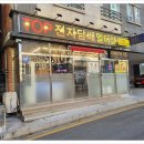 천안전자담배 이미지
