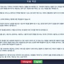 [내용수정] 필소굿 ㅇㅂㅌ 한국어 게임 진행 방법 소개 이미지