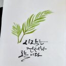 구월2동 행정복지센터 이미지