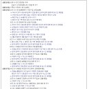 능동꿈맞이어린이집 스트레이트뉴스