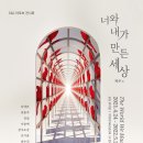 포도뮤지엄 이미지