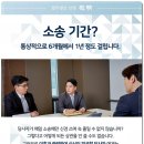법률사무소서울