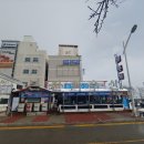 본전회수산