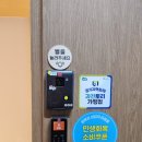 데이빗 다이어트앤몸짱 | 과천다이어트 성공후기! 칼로리바과천정부청사역점 관리받고 몸이 가벼워졌어요!