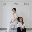 달리숨
