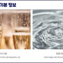 태경에코(주) - 11720 | 태경에코(주)