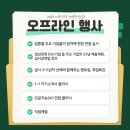 ㈜영진에너지 이미지