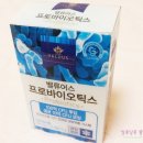 먹기편한 캡슐 유산균/밸류어스 프로바이오틱스