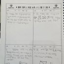 애플트리수학원