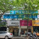 유캔어학원