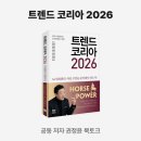 럭키산업발전소 | [먼슬리 그라운드] 2025년 12월호 - 2025년 남은 한 달, 어떻게 보낼지 계획하셨나요?