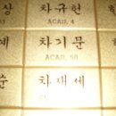 서울대학교 총동창회 장학빌딩 이미지