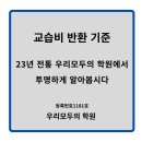 가야중~가야고 이미지
