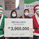 대동가설시스템 참뉴스